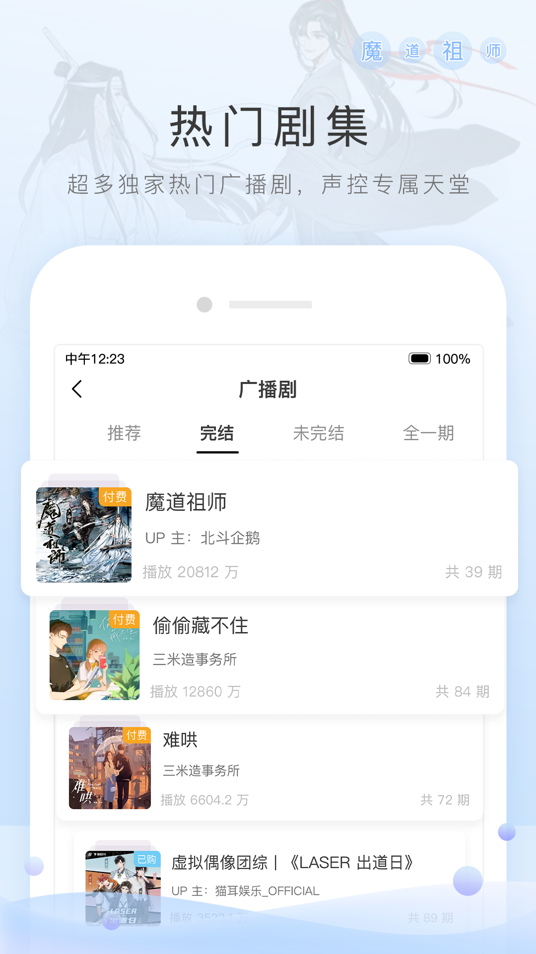 CD李查理截图