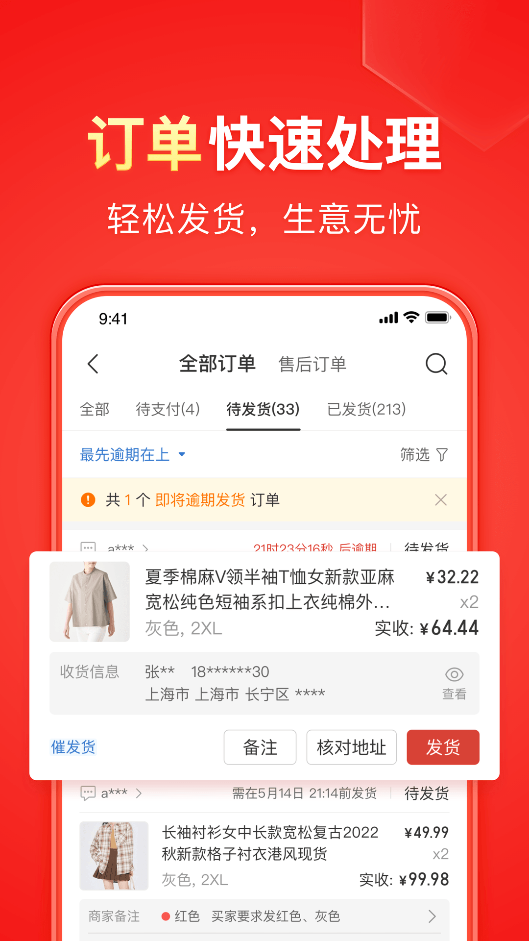 社区开展防诈骗知识宣传活动截图